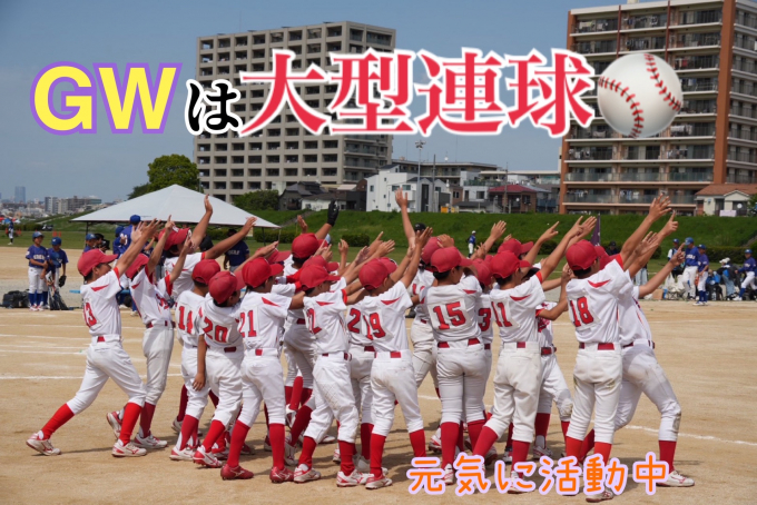 レッドローズ