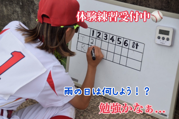 レッドローズ